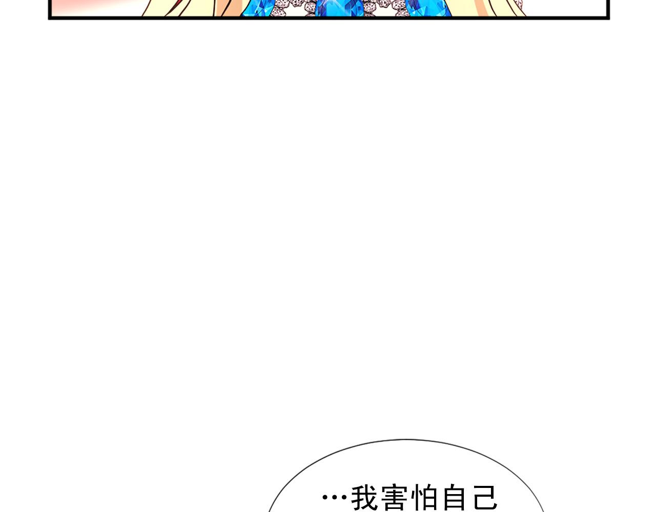 第103话 想独占你38