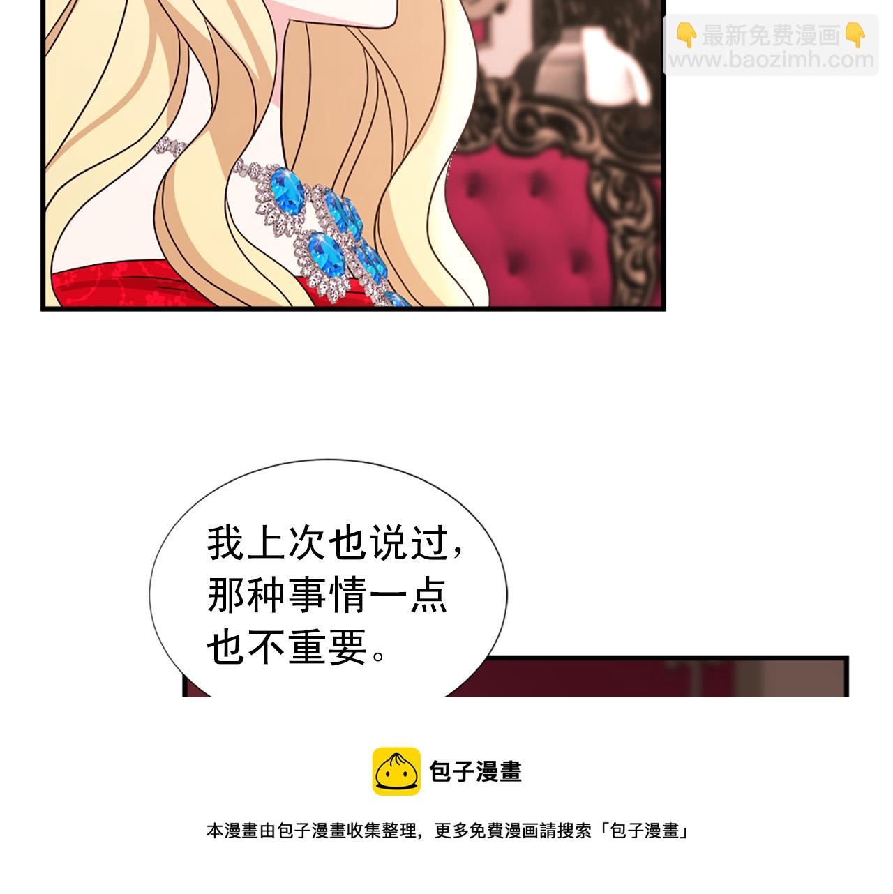 第103话 想独占你40