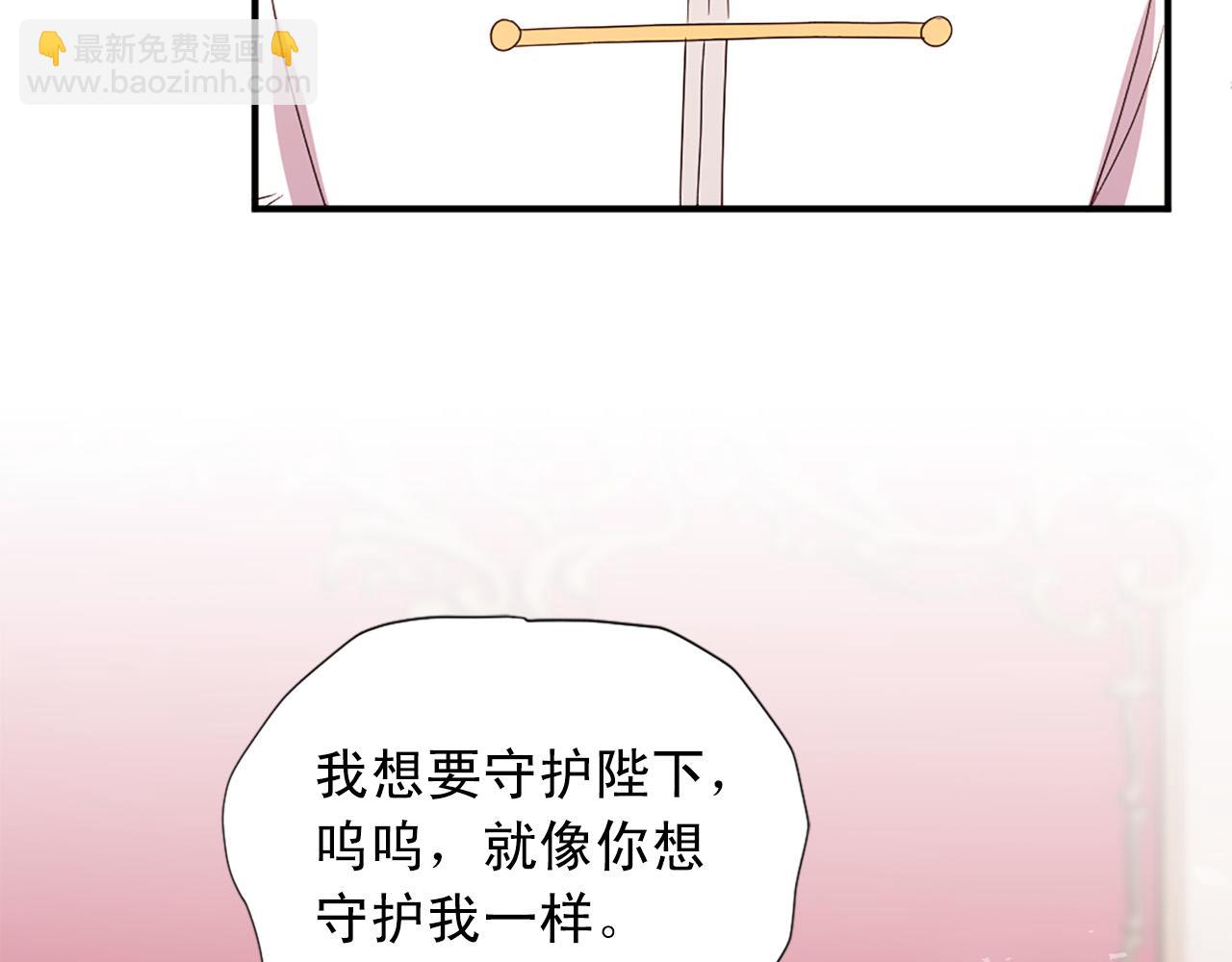 第103话 想独占你42