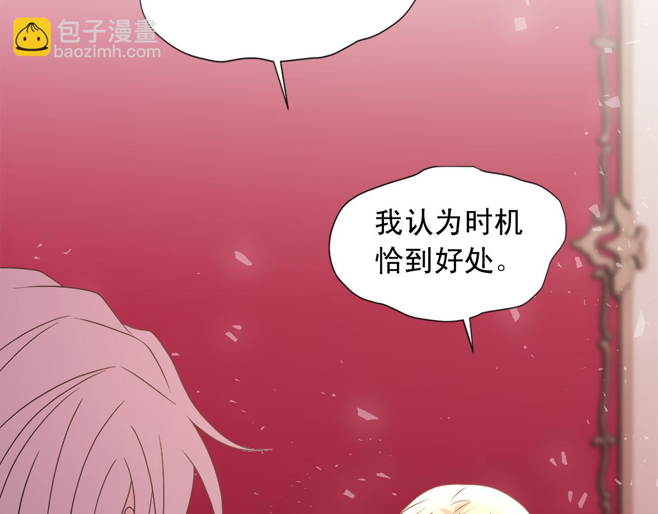 第103话 想独占你43