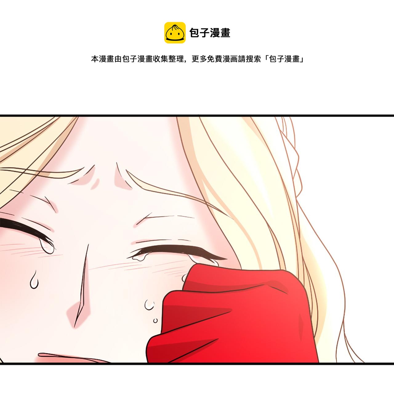 第103话 想独占你54