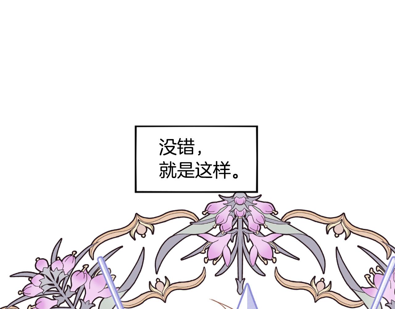 第103话 想独占你55