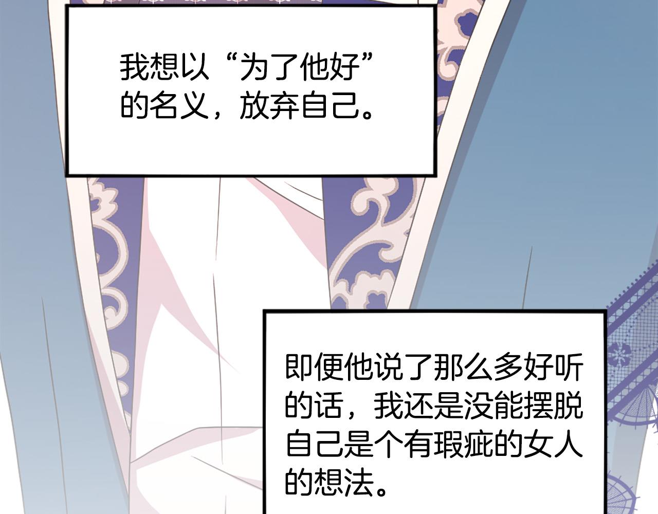 第103话 想独占你58