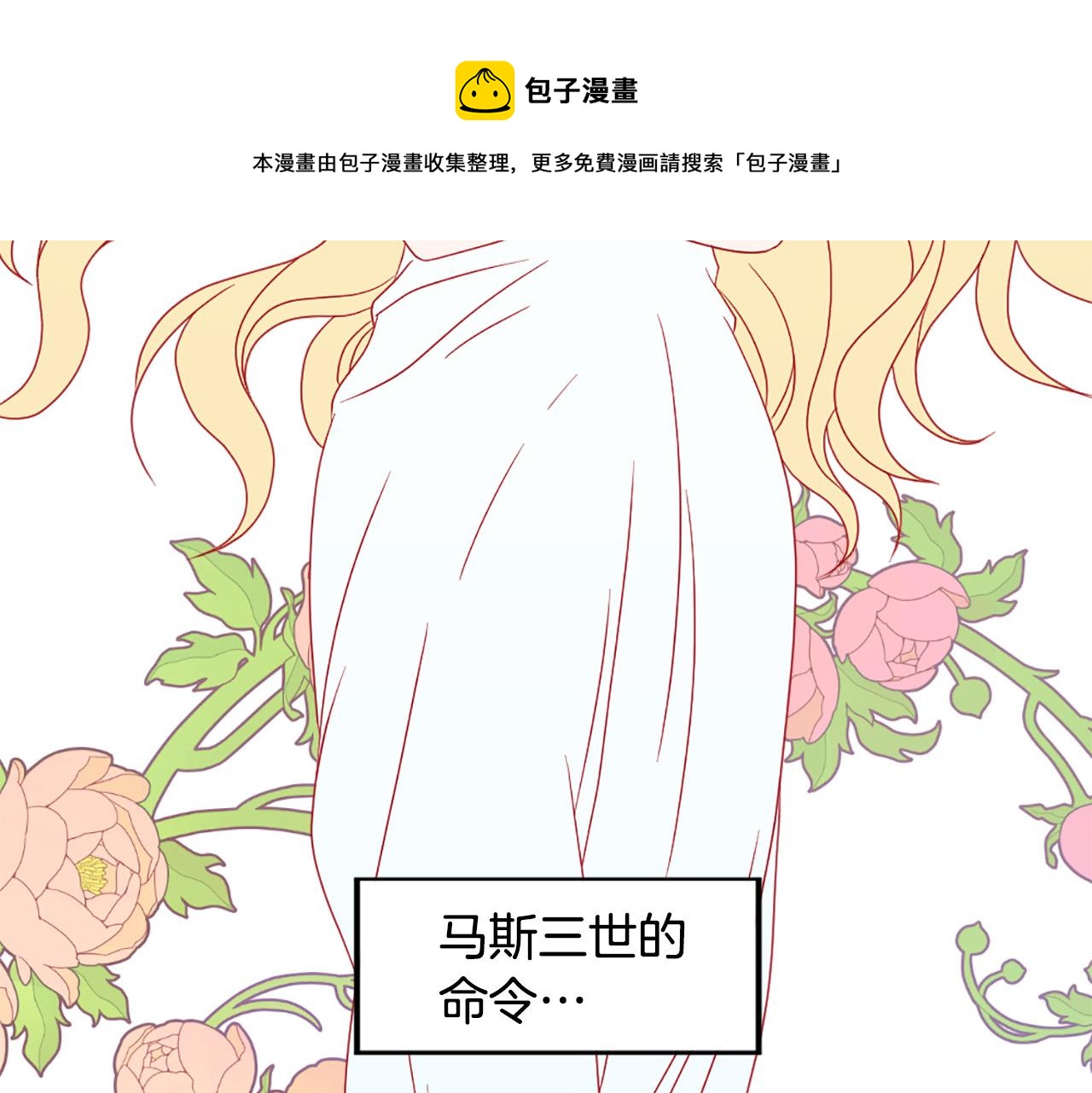 第103话 想独占你64