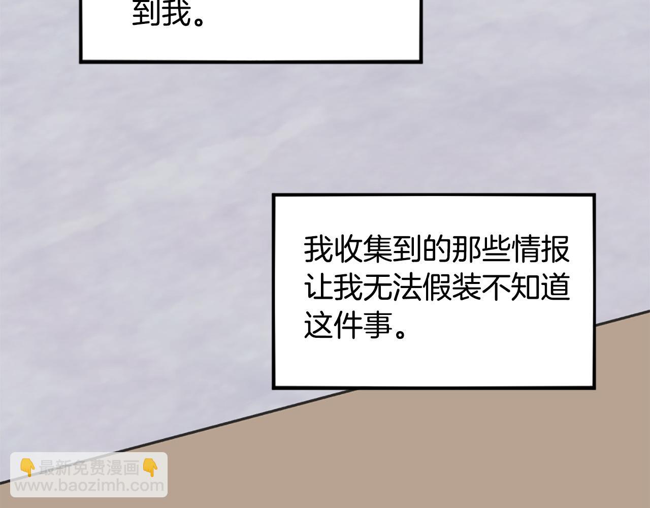 第103话 想独占你70