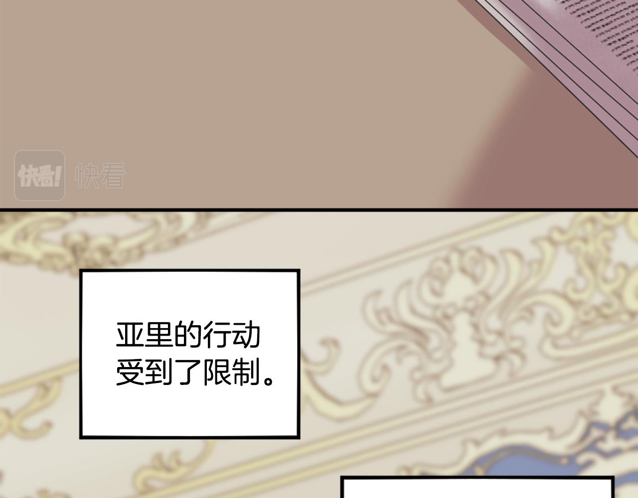 第103话 想独占你73