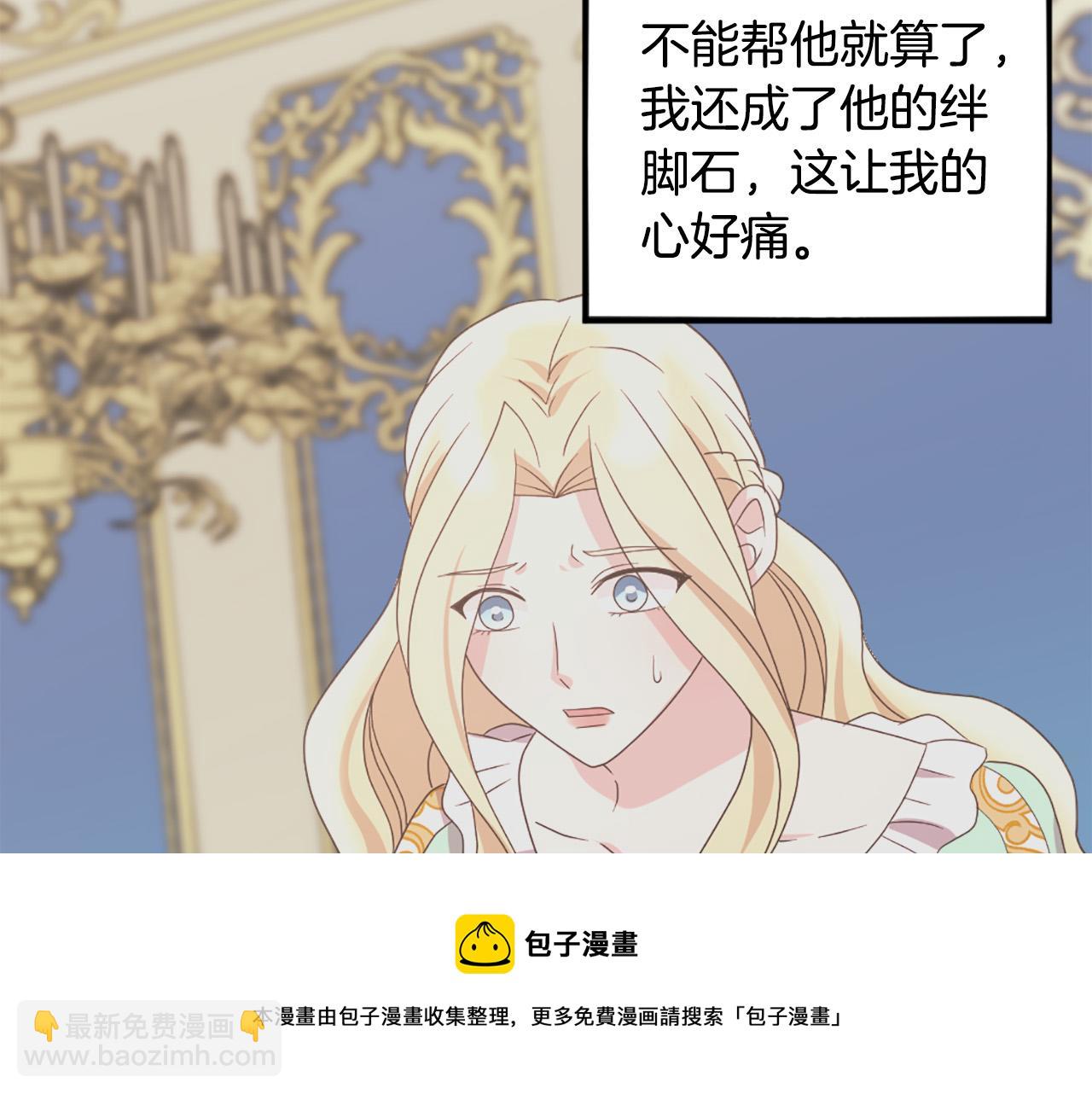 第103话 想独占你74