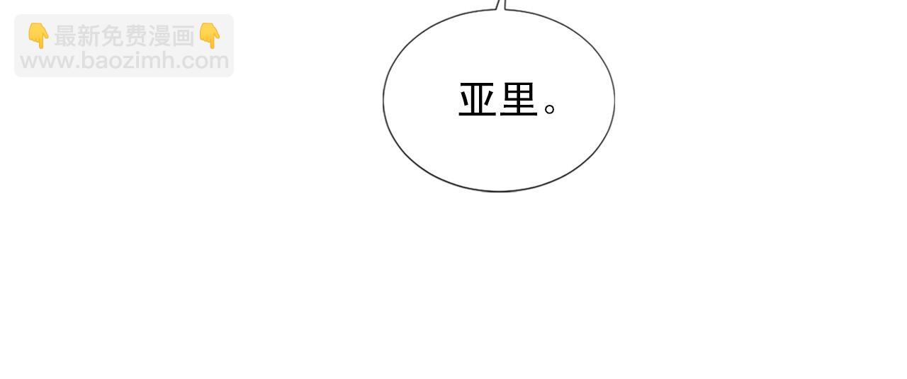第103话 想独占你82