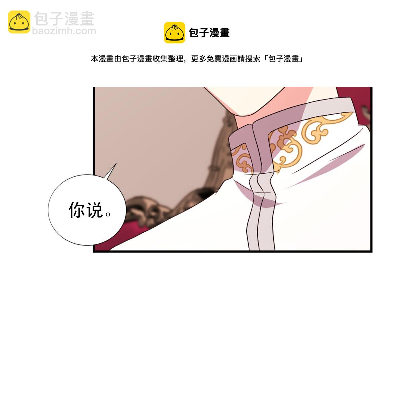 第103话 想独占你84