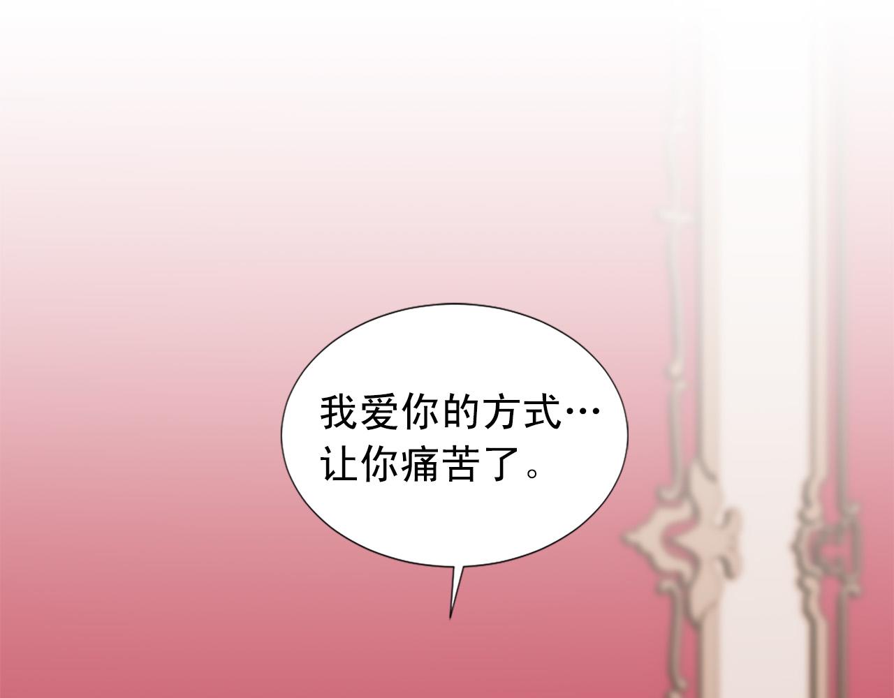 第103话 想独占你85