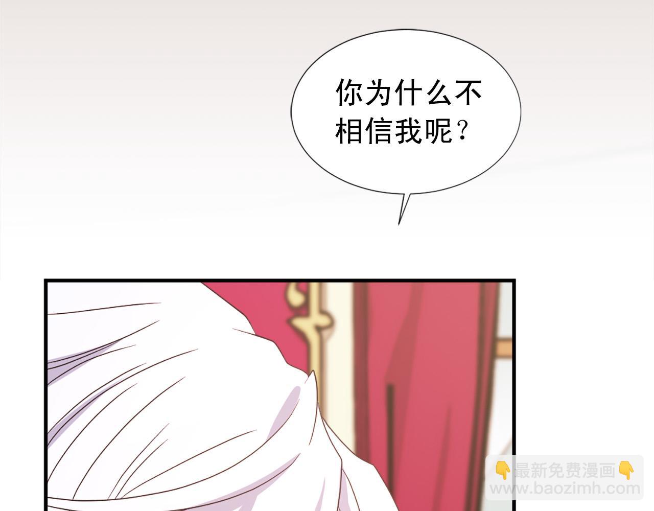 第103话 想独占你89