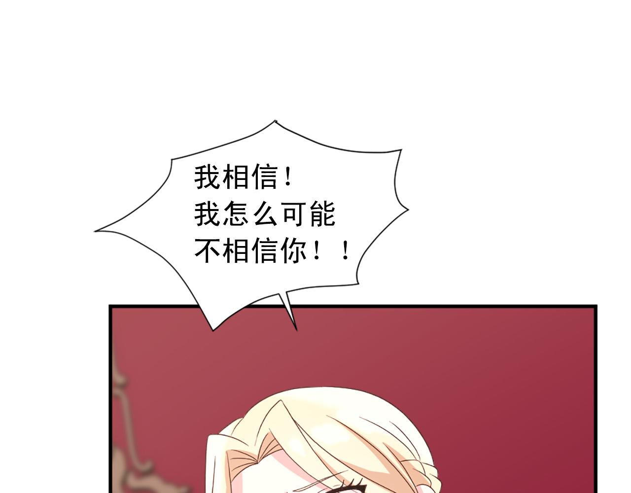 第103话 想独占你91