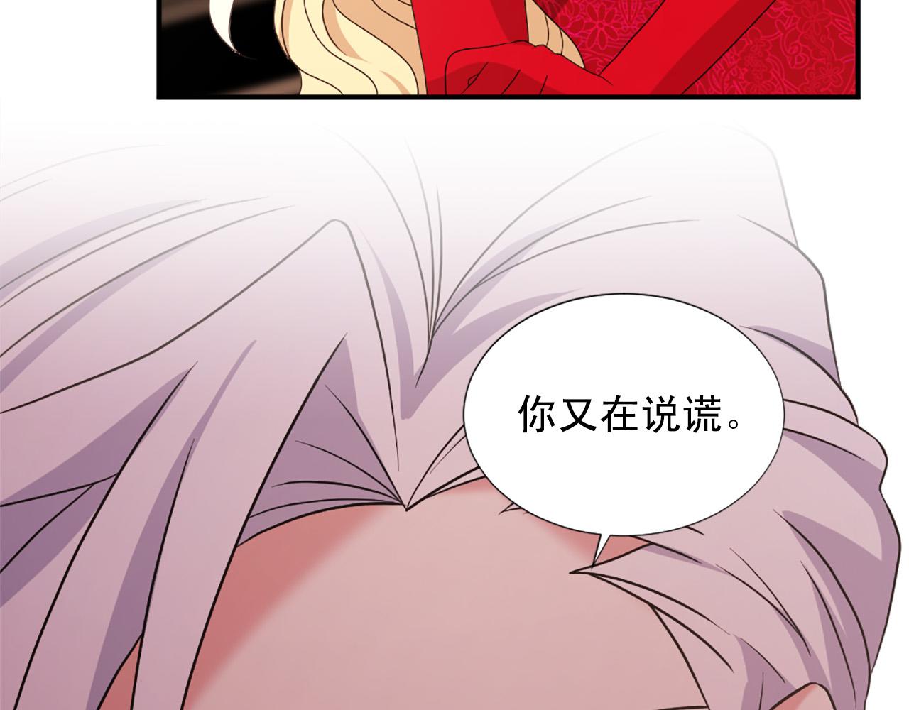 第103话 想独占你93