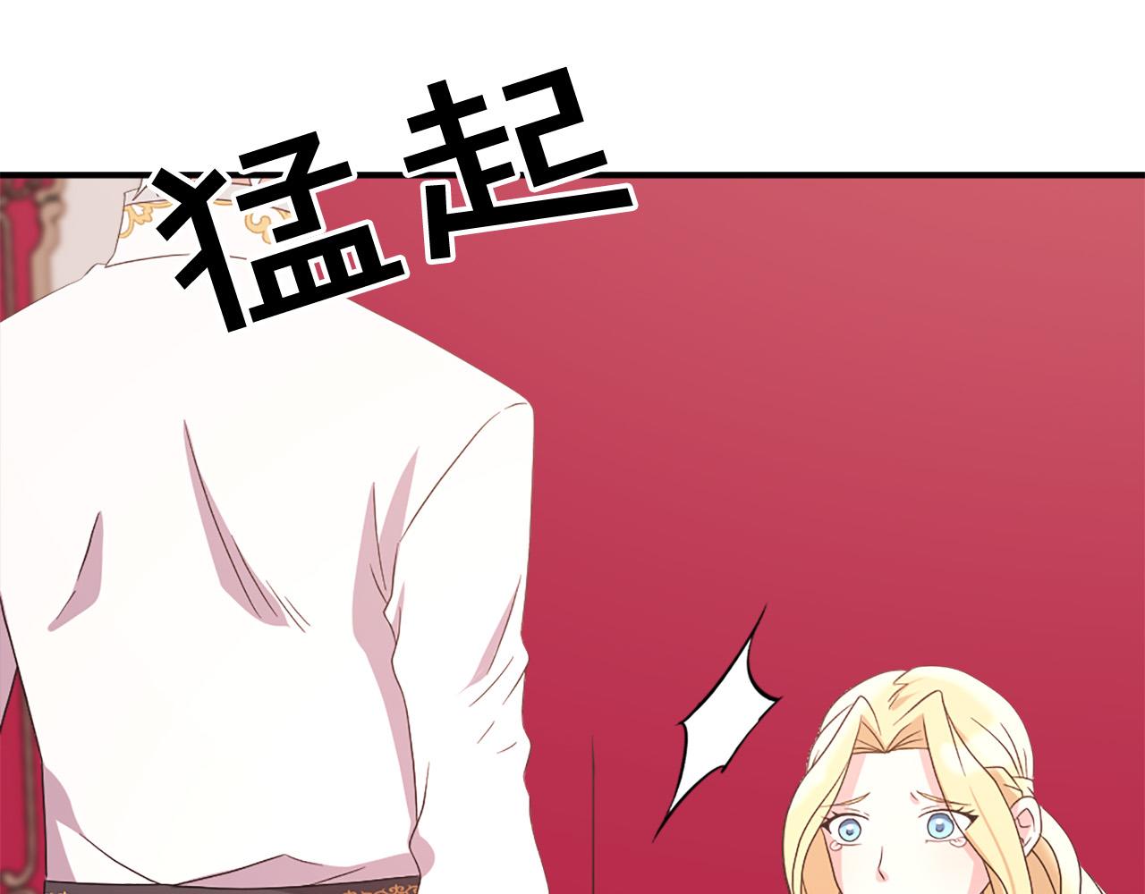 第103话 想独占你96