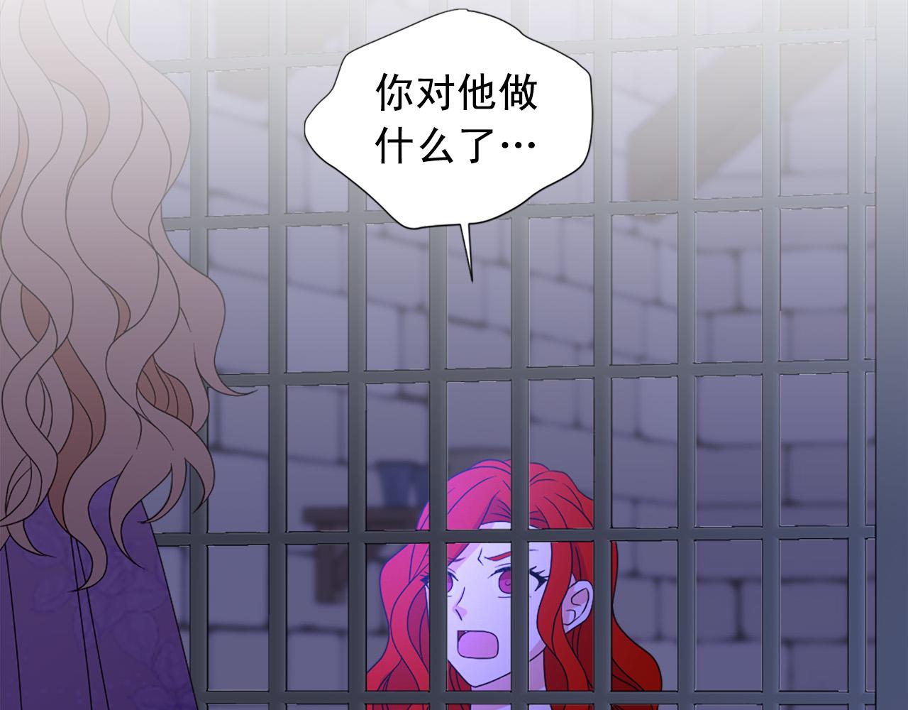 第104话 圆房106