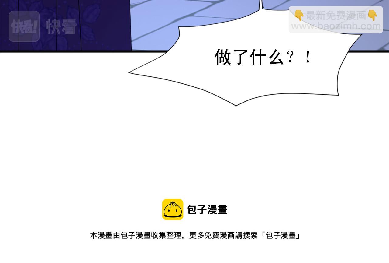 第104话 圆房108