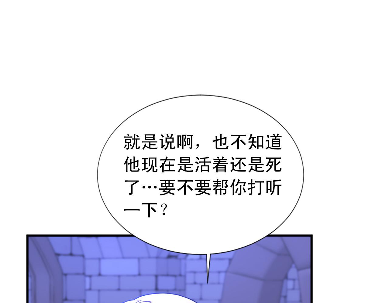 第104话 圆房109