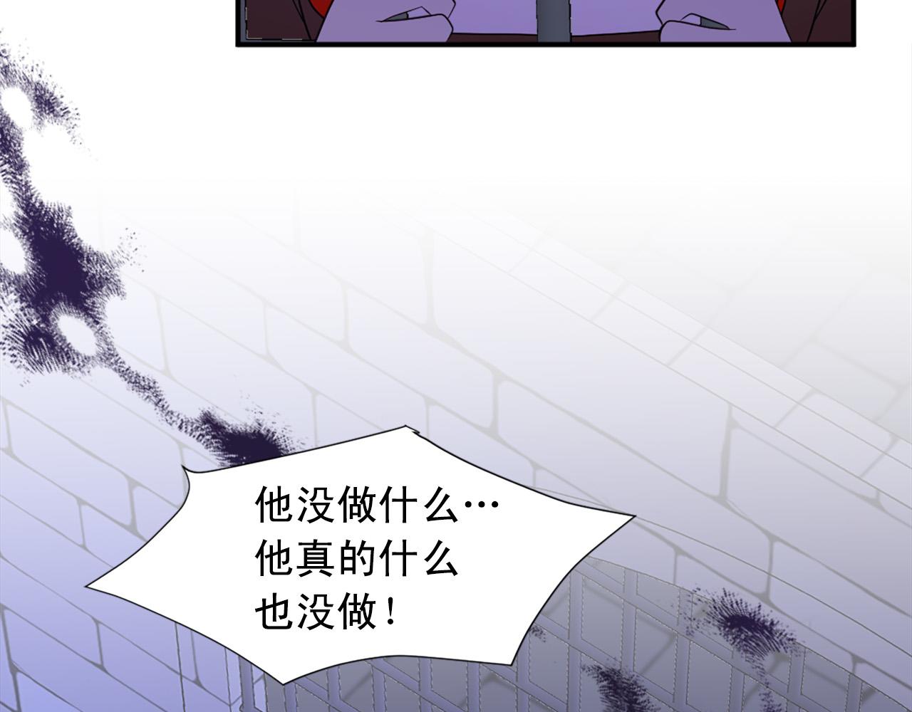 第104话 圆房113