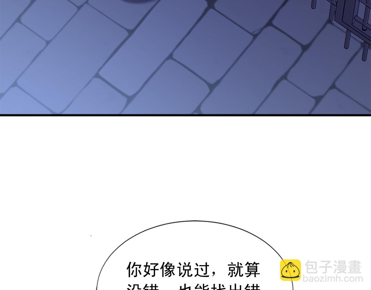 第104话 圆房115