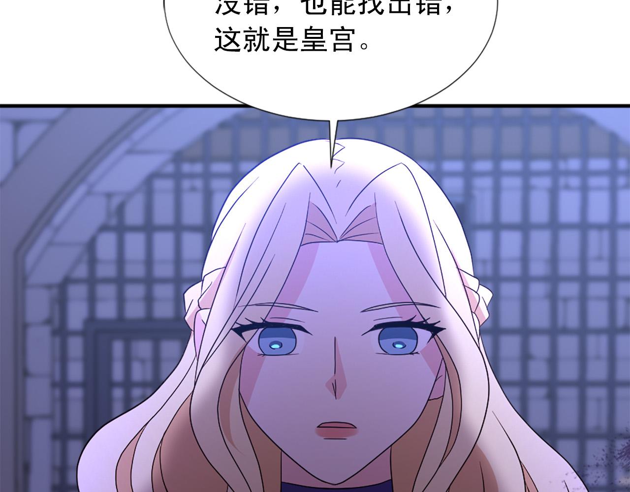 第104话 圆房116