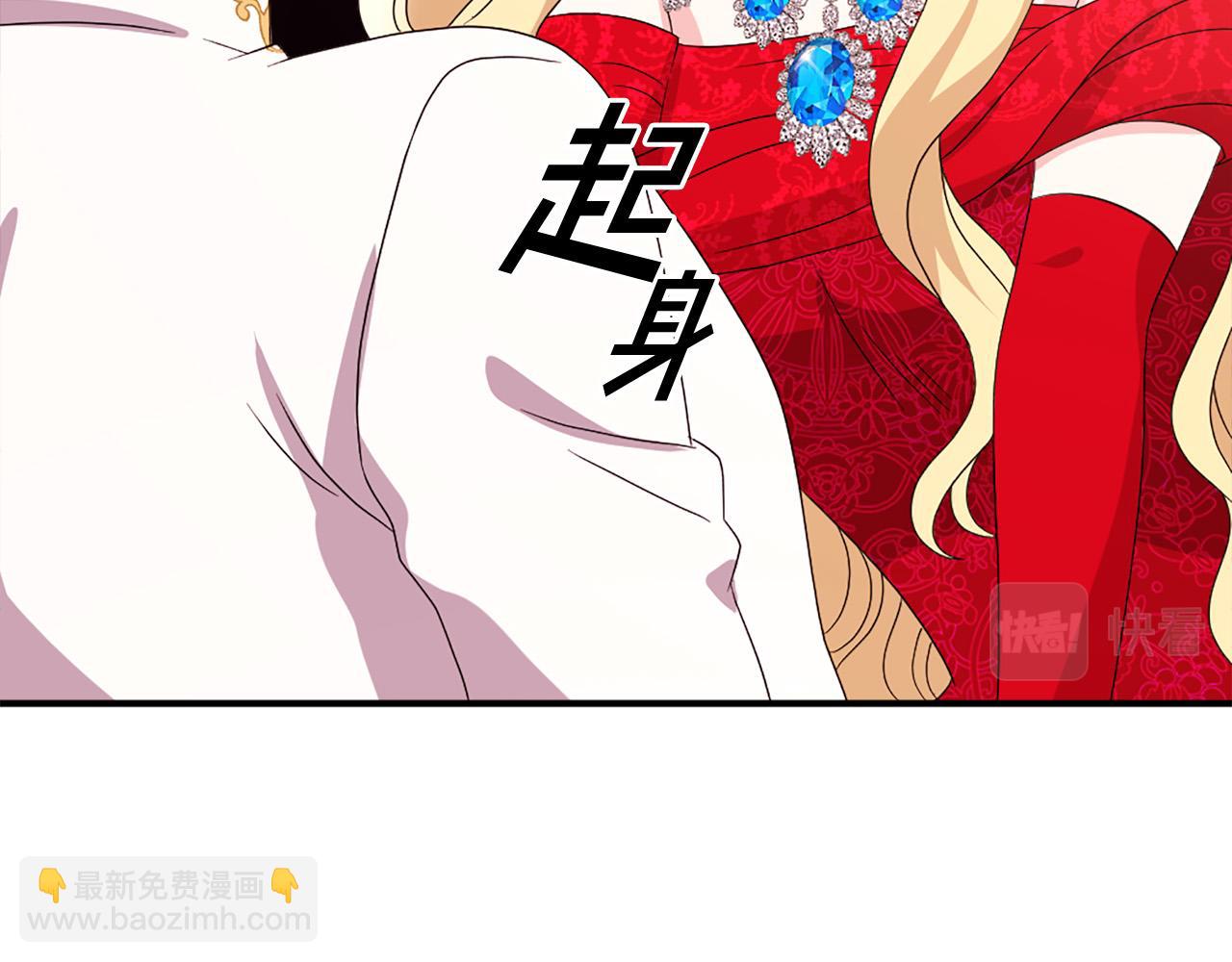 第104话 圆房13