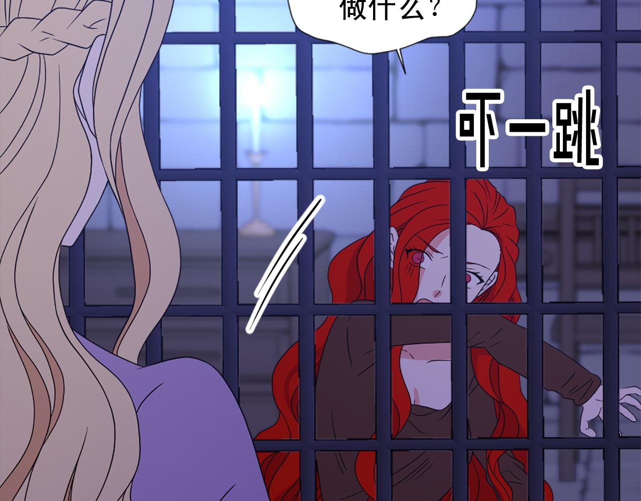 第104话 圆房132