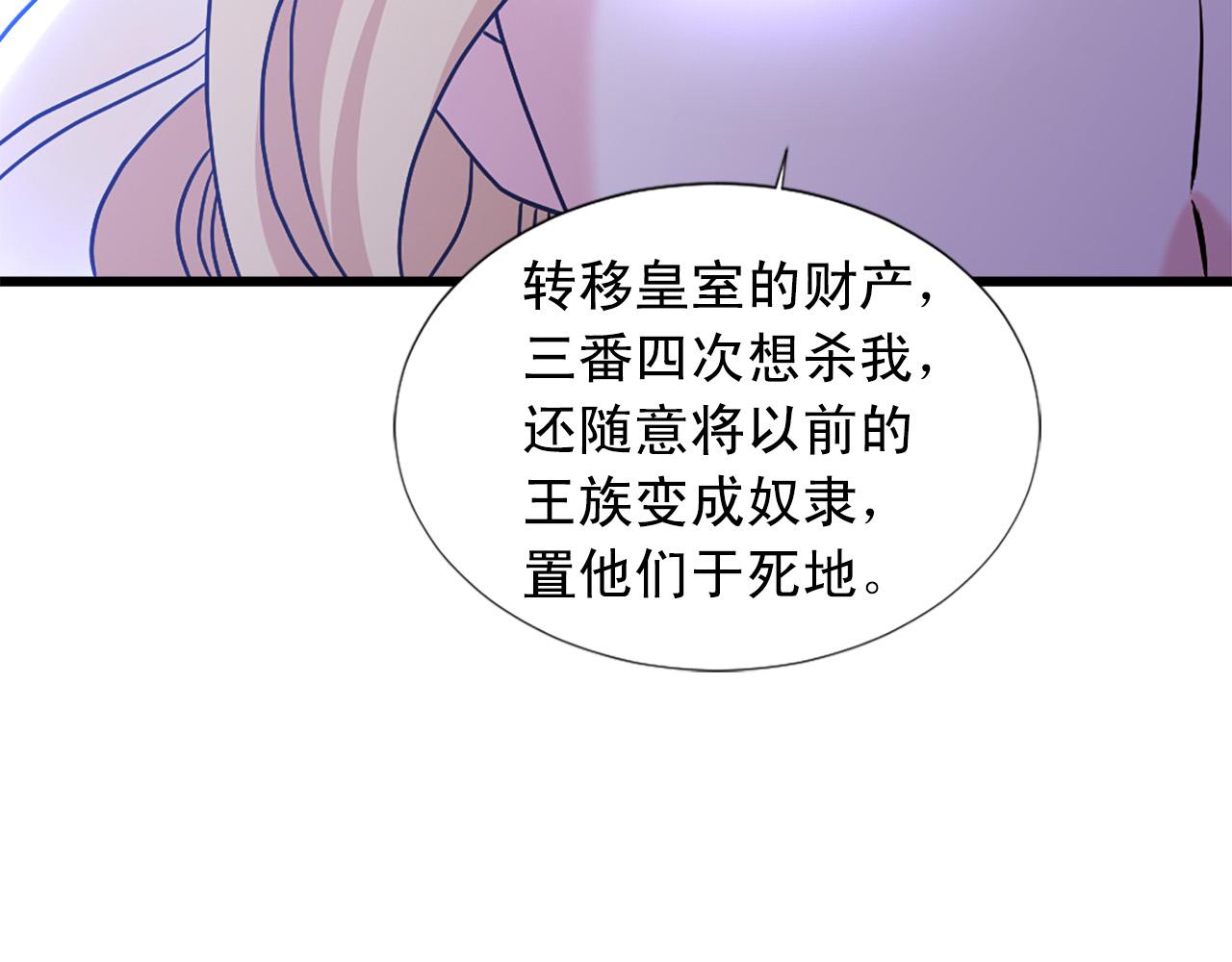 第104话 圆房137