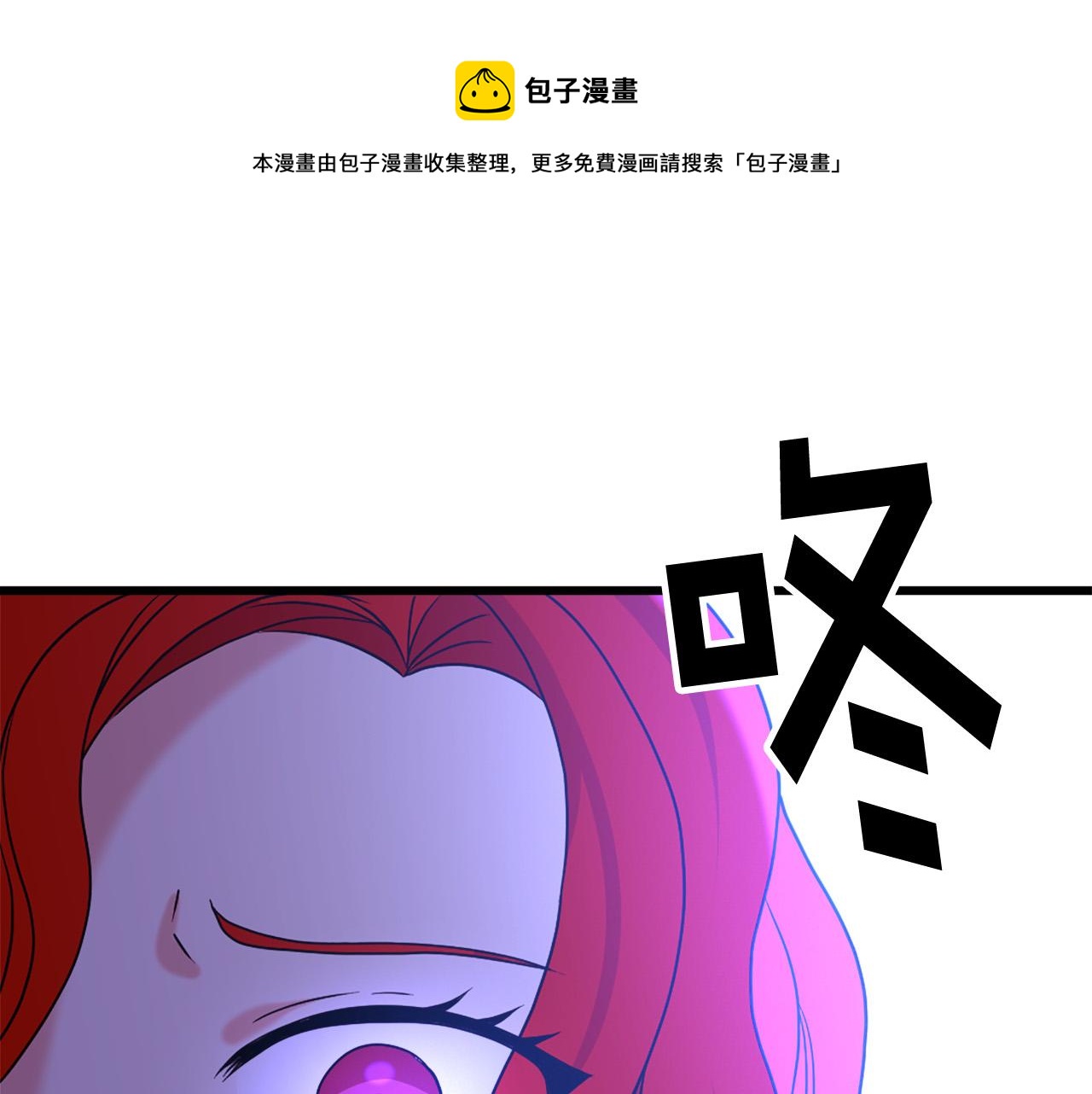 第104话 圆房138