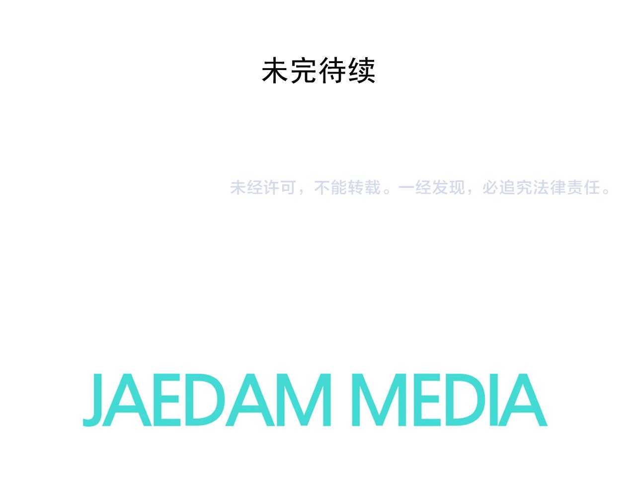 第104话 圆房141