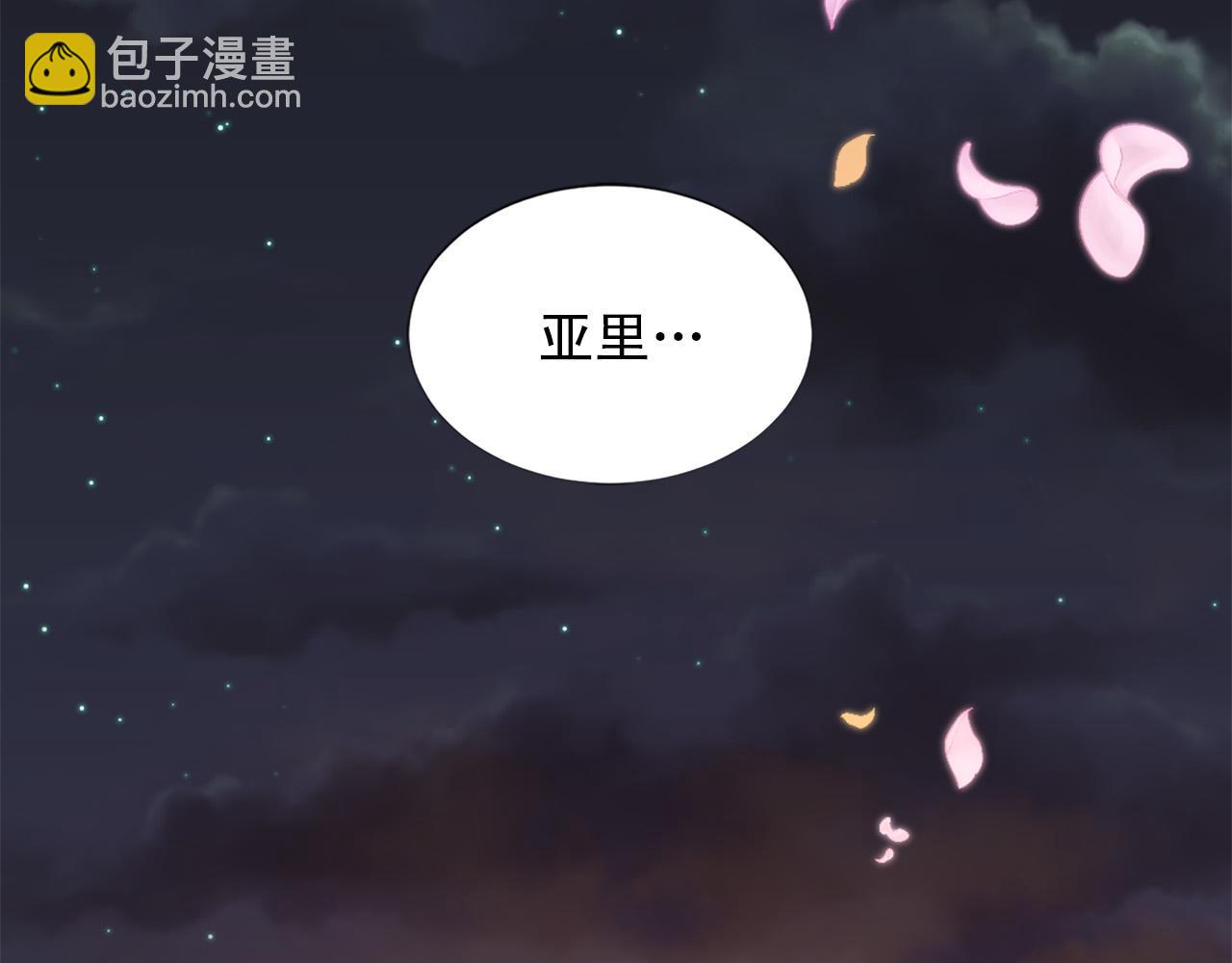 第104话 圆房21