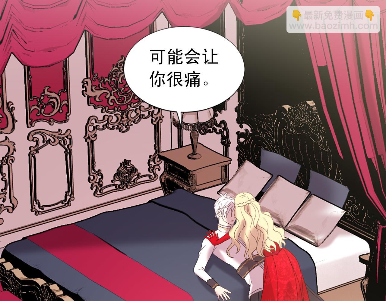 第104话 圆房3