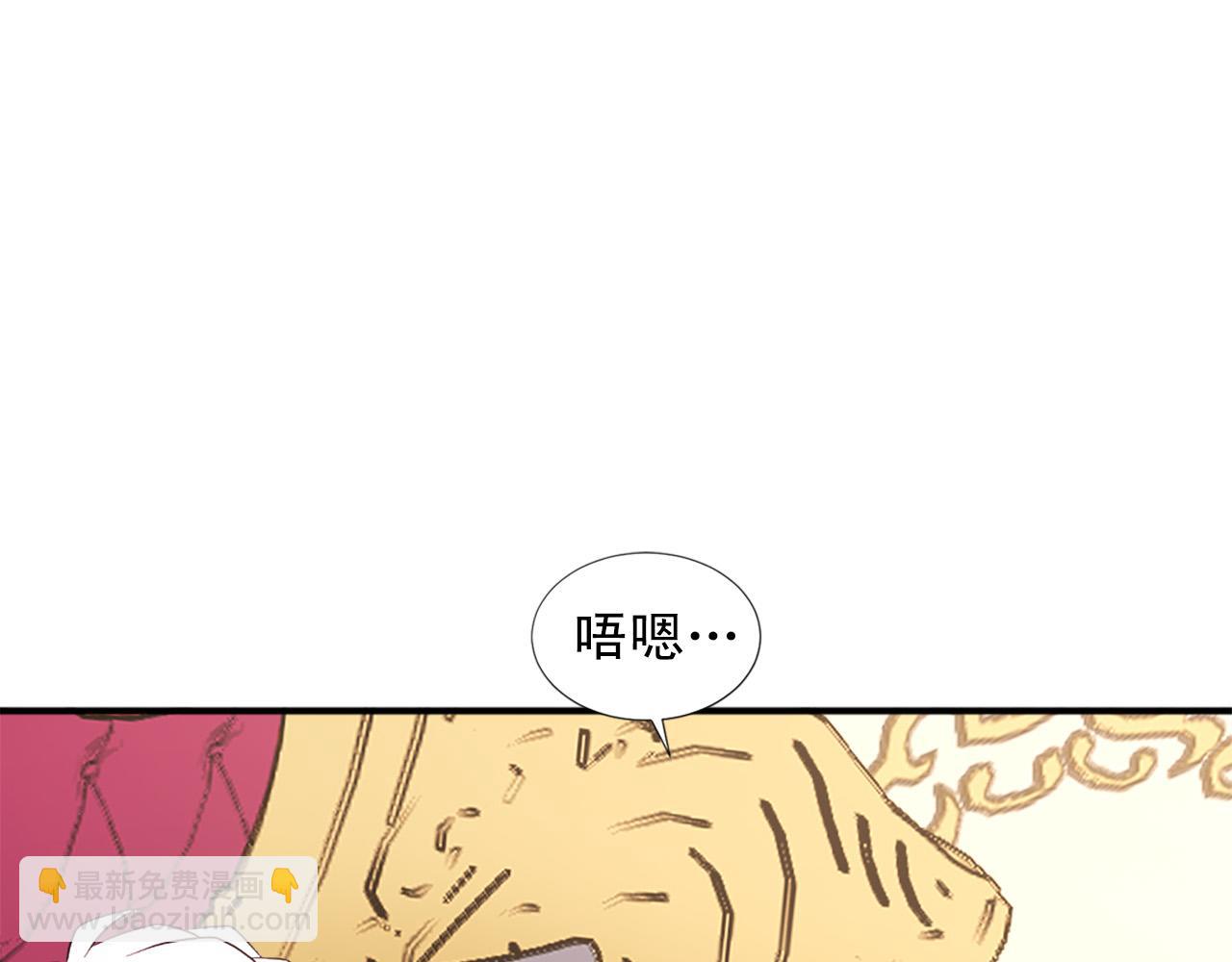 第104话 圆房37