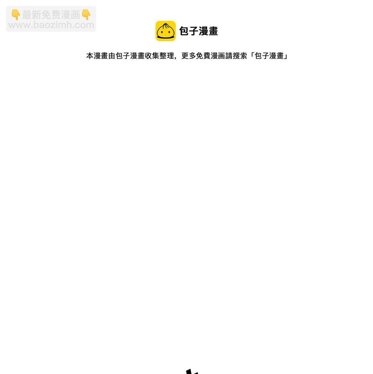 第104话 圆房40