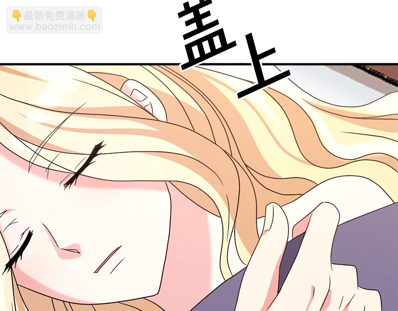 第104话 圆房41
