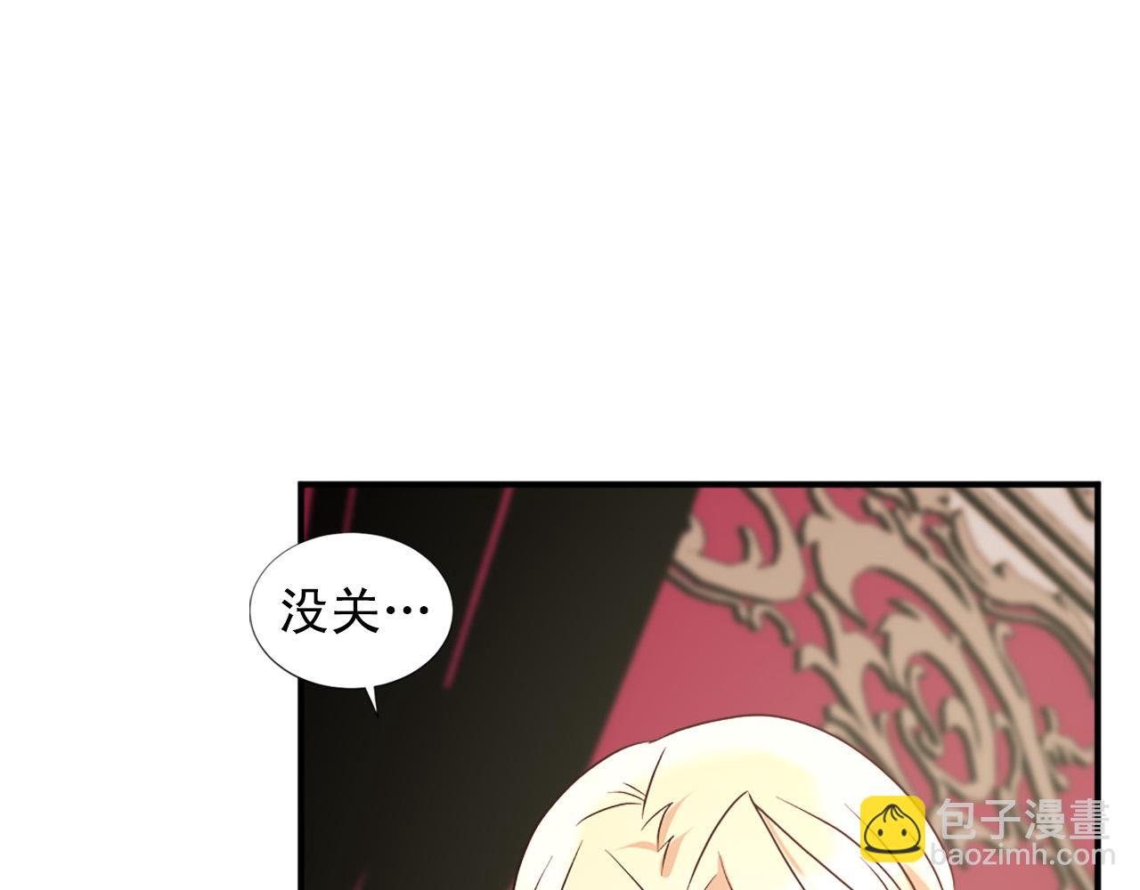 第104话 圆房5