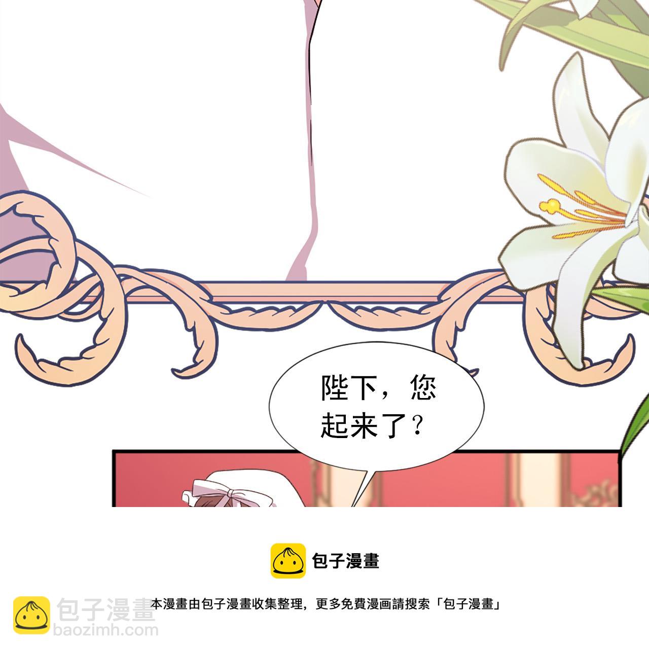 第104话 圆房54