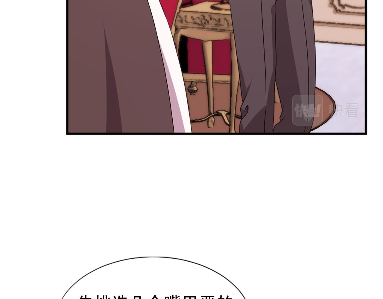 第104话 圆房56