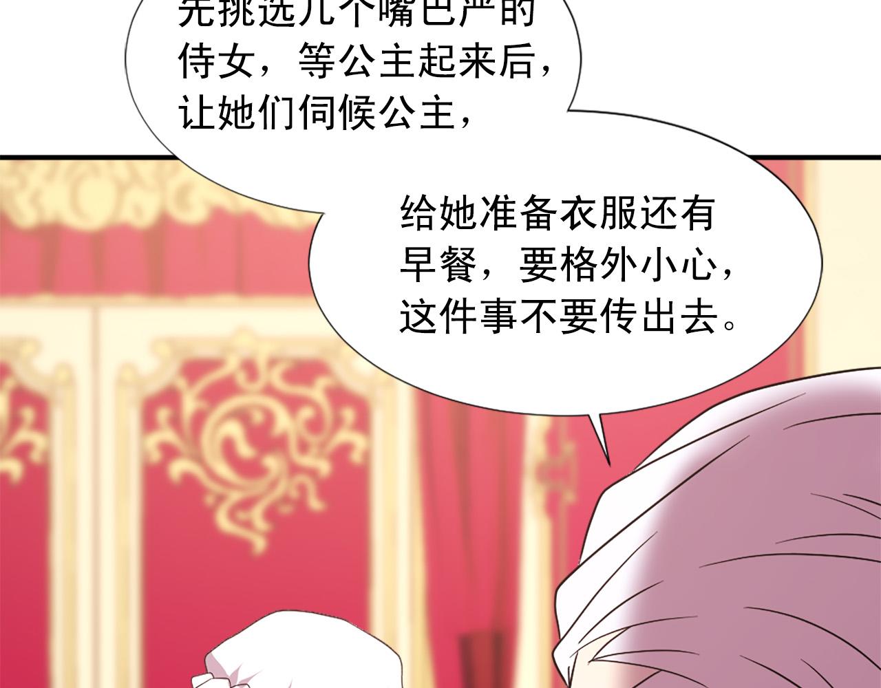第104话 圆房57