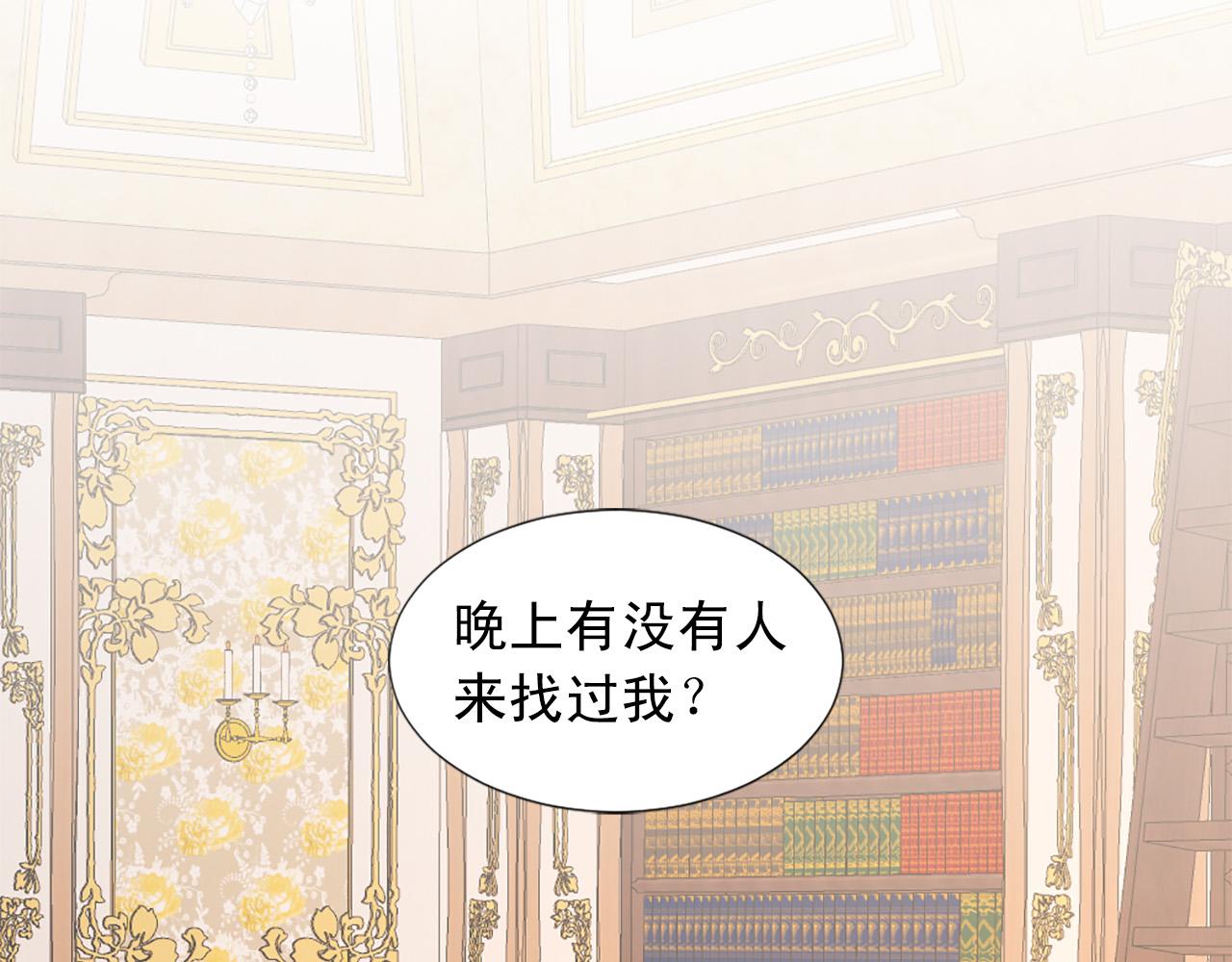 第104话 圆房61