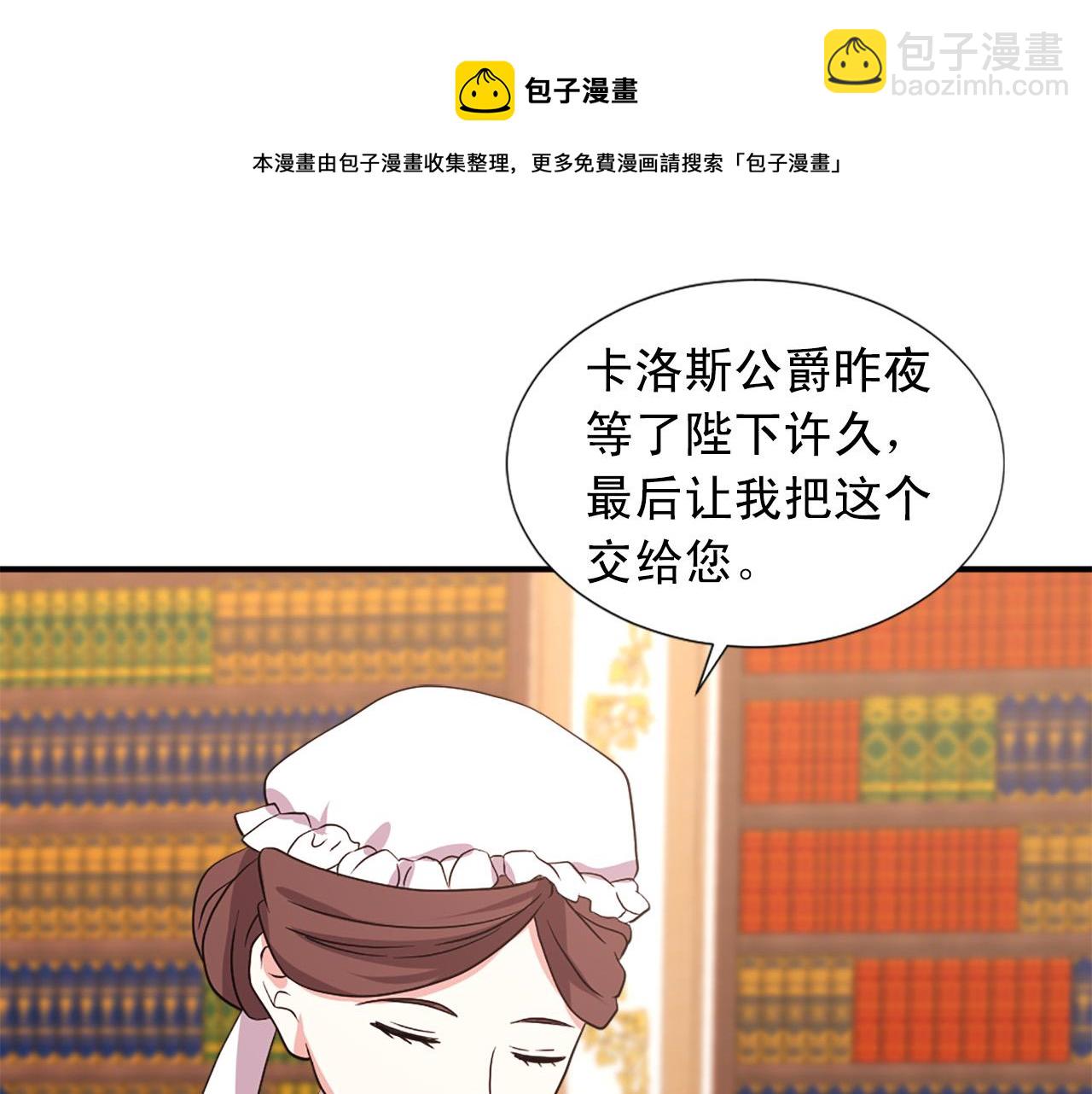 第104话 圆房64