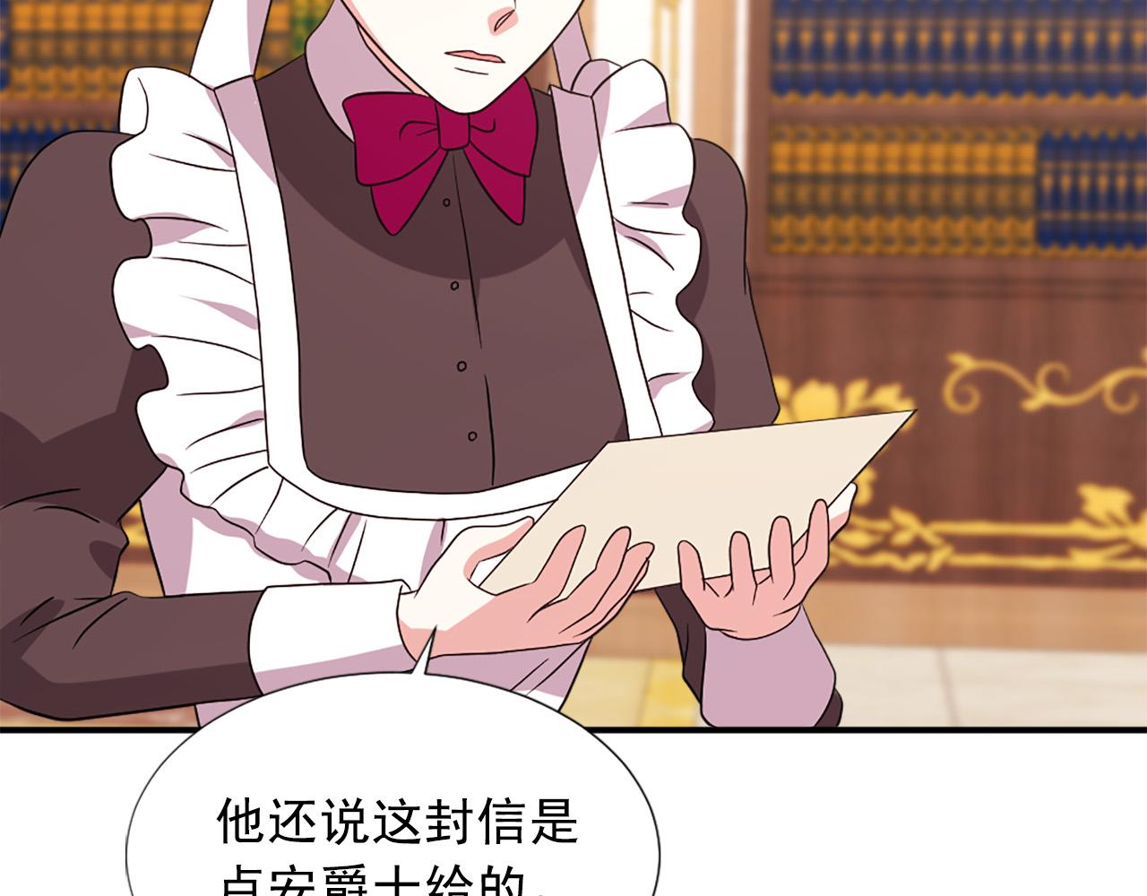 第104话 圆房65