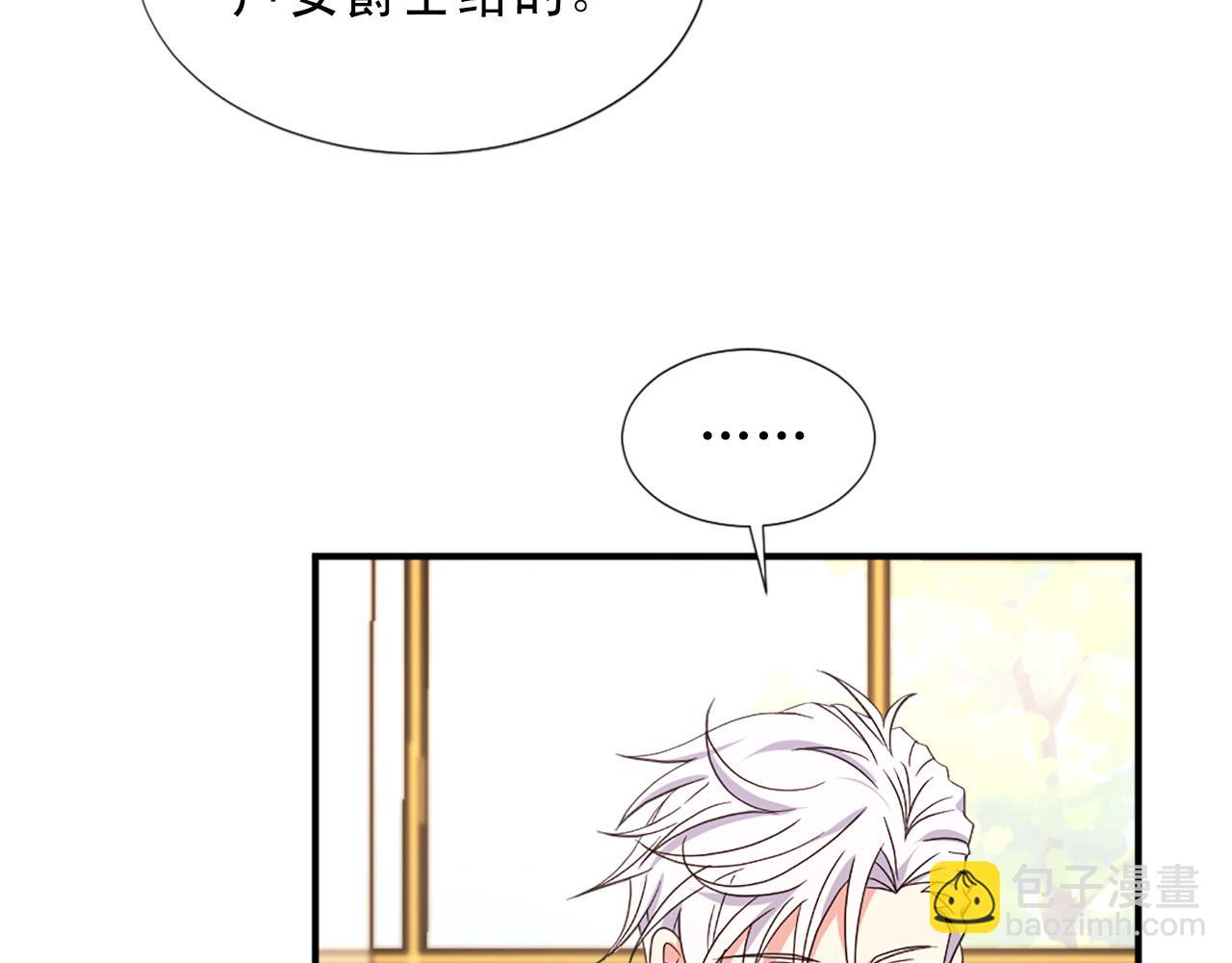 第104话 圆房66