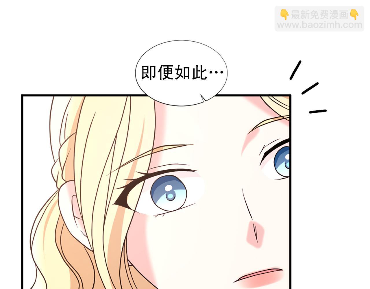 第104话 圆房7