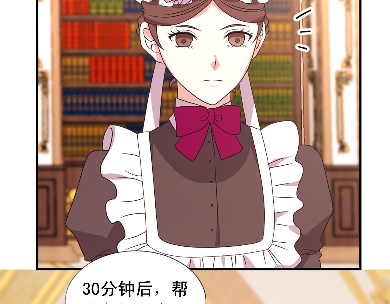 第104话 圆房75