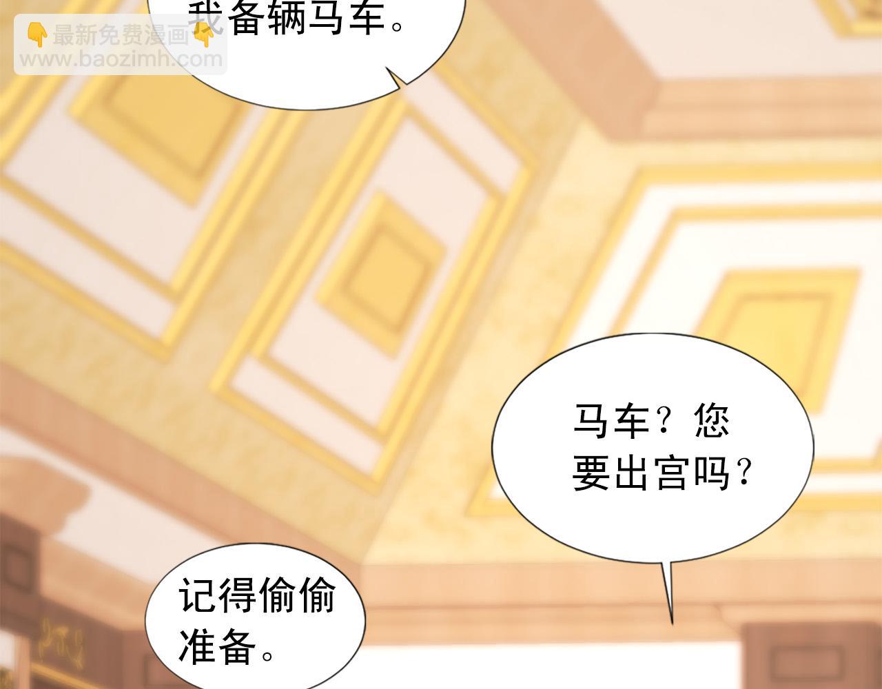 第104话 圆房76