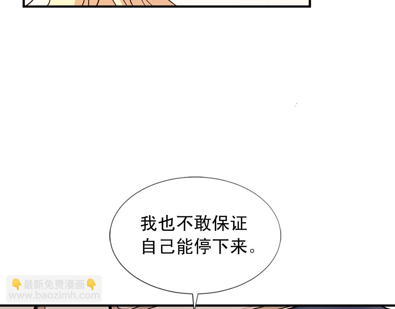 第104话 圆房8