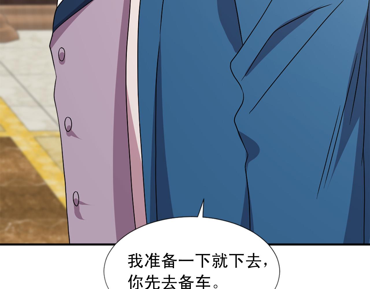 第104话 圆房82