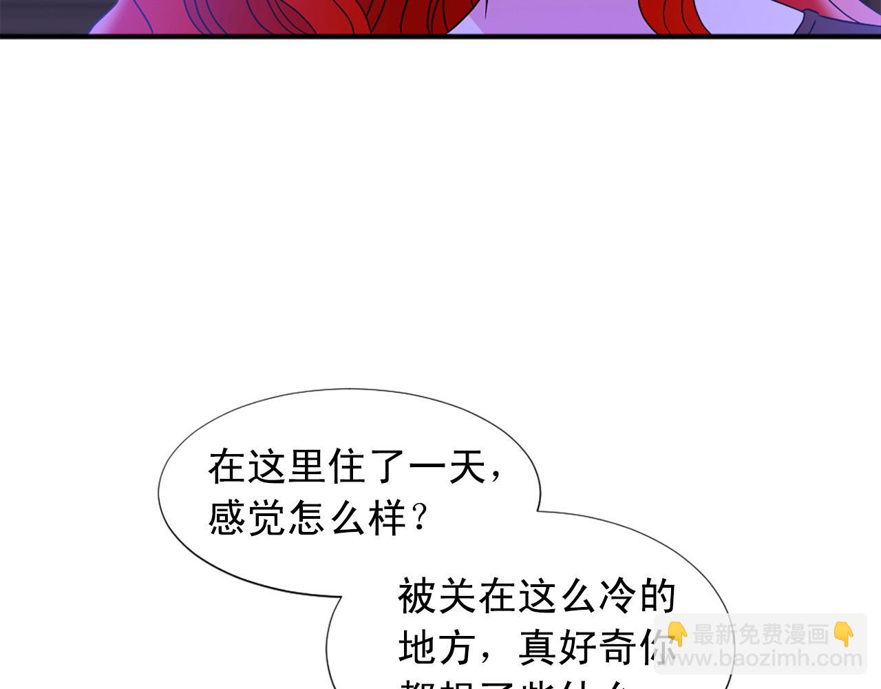 第104话 圆房96