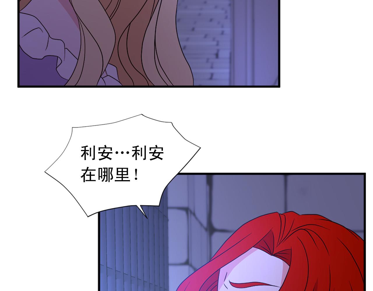 第104话 圆房98