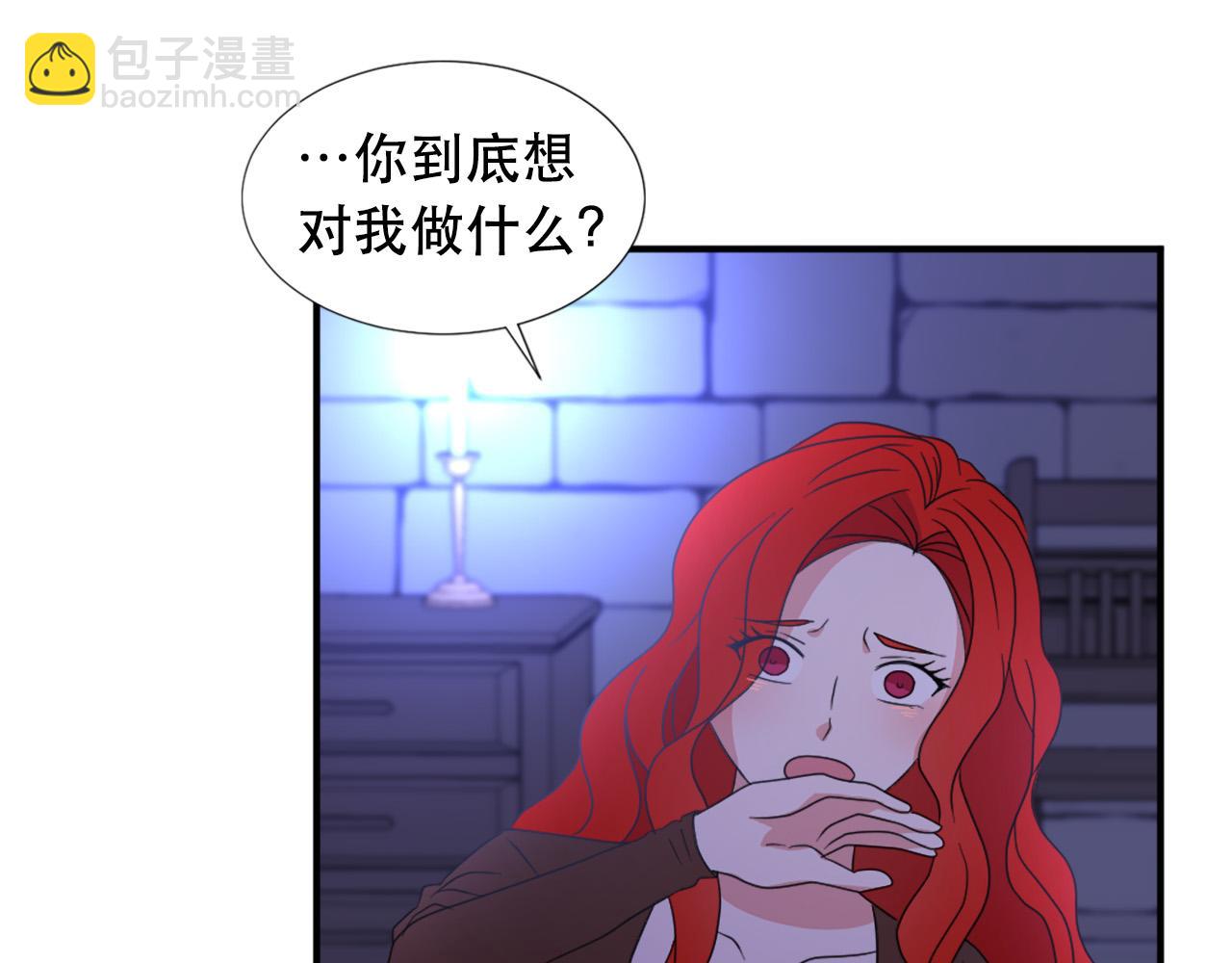 第105话 替身国王10